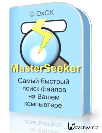 MasterSeeker 1.5.1