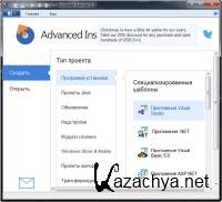 Advanced Installer 11.7 Build 61687   RePack/Portable by Diakov
