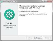 Soft Kit 1.1.4 (2014/RUS)