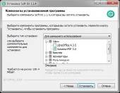 Soft Kit 1.1.4 (2014/RUS)