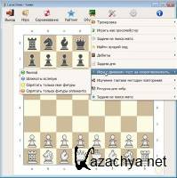 Lucas Chess 8.10 Portable