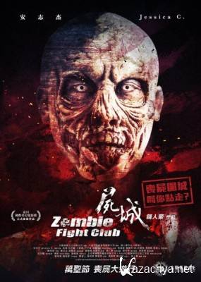 :   / Zombie Fight Club (2014) HDRip