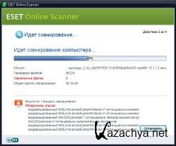 ESET Online Scanner_v.3 (1.0.0.6421) _x32/x64