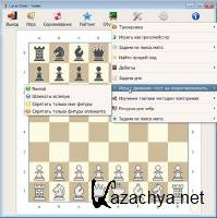 Lucas Chess 8.10