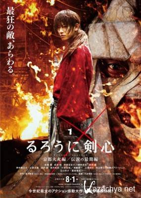  :    / Rurouni Kenshin: Kyoto Inferno (2014) WEB-DLRip