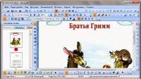 PDFill PDF Editor 11.0.4 Rus Portable