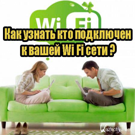      Wi Fi  (2014) WebRip