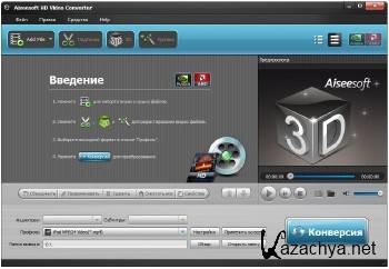 Aiseesoft HD Video Converter 6.3.76.34280 + Rus