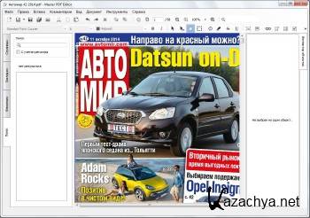 Master PDF Editor 2.2.05 DC 30.12.2014 ML/RUS