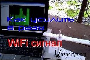     WiFi  (2014) WebRip