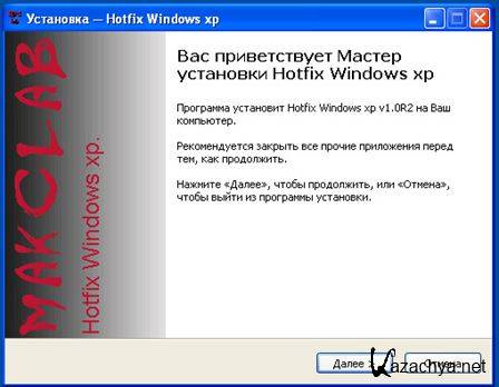 Hotfix Windows xp v1.0R2 (2014) 