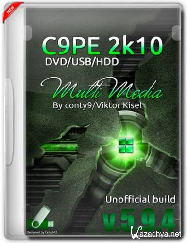 C9PE 2k10 CD/USB/HDD 5.9.4 Unofficial (2014/RUS/ENG)