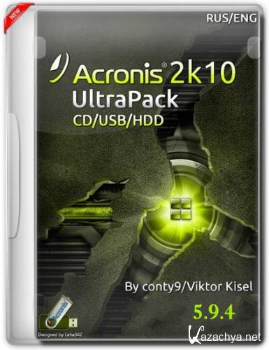 Acronis 2k10 UltraPack CD/USB/HDD 5.9.4 (2014/RUS/ENG)