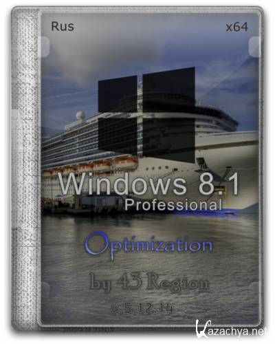 Windows 8.1 Pro Optimization x64 RUS by 43 REgion 5.12.14