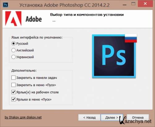   Adobe Photoshop CC 2014.2.2 + 