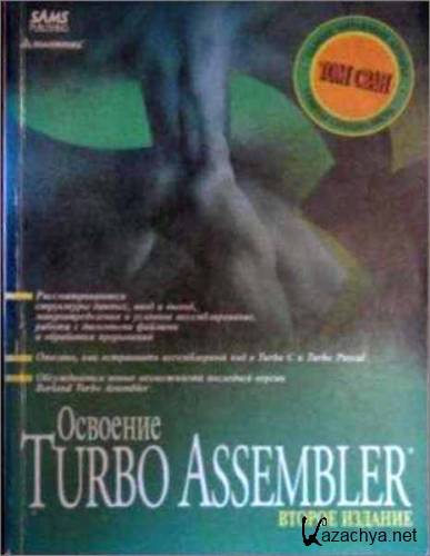 Turbo Assembler
