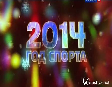 2014 -  .       (2014) IPTVRip