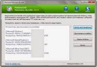 Password Recovery Bundle 2015 Enterprise Edition 3.5 Rus Portable