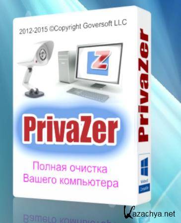  PrivaZer 2.25.0