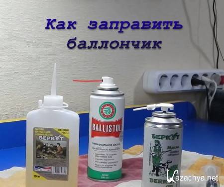 Как заправить масло для пиццы