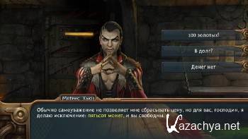 Leviathan: The Last Day of the Decade (2014/RUS)