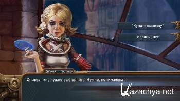 Leviathan: The Last Day of the Decade (2014/RUS)