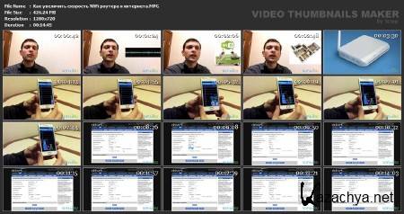 Как увеличить скорость WiFi роутера и интернета? (2014) Как увеличить скорость WiFi роутера и интернета? (2014)