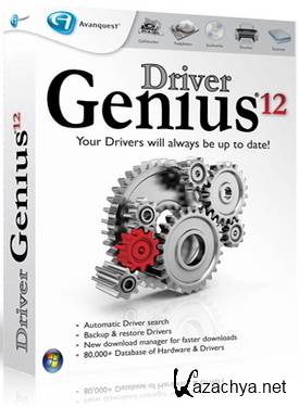 Driver Genius Professional 12.0.0.1332 [Multi/Ru]