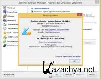 Zentimo xStorage Manager 1.8.5.1244