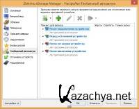 Zentimo xStorage Manager 1.8.5.1244