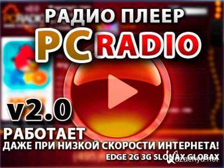 PC-RADIO 2.0 [  ] (2014) PC