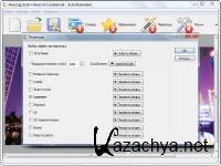 Amazing Slider Enterprise 5.0 + Rus
