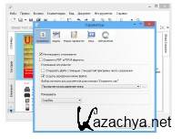 Master PDF Editor 2.2.10 (Ml|Rus)