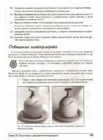 ��������� ��� "��������" (�����: � �����!)