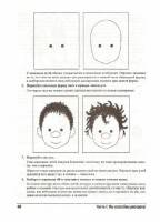 ��������� ��� "��������" (�����: � �����!)