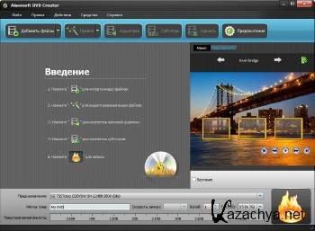 Aiseesoft DVD Creator 5.1.78.35635 + Rus