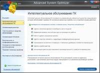 Advanced System Optimizer 3.9.1111.16526 Portabl 2015 (RUS/MUL)