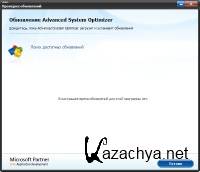 Advanced System Optimizer 3.9.1111.16526 Portabl 2015 (RUS/MUL)