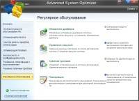 Advanced System Optimizer 3.9.1111.16526 Portabl 2015 (RUS/MUL)