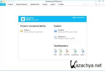 Wondershare PDFelement & OCR Plugin 4.1.0.11 + Rus