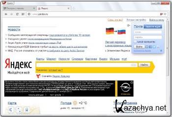 Opera 27.0 Build 1689.54 Stable ML/RUS Opera 27.0 Build 1689.54 Stable ML/RUS