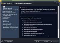 AVG AntiVirus 2015 15.0.5645 2015 (RU/EN)