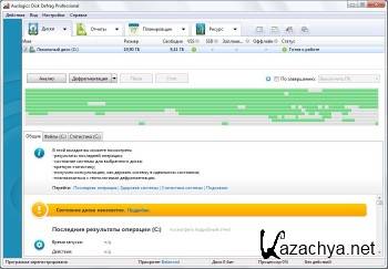 Auslogics Disk Defrag Pro 4.5.0.0 + Rus