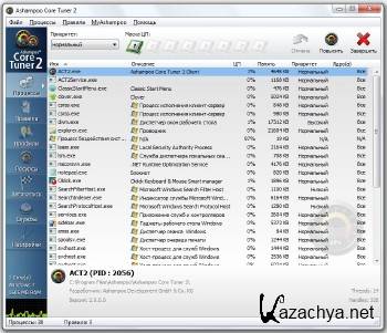 Ashampoo Core Tuner 2.0.1 DC 28.01.2015 ML/RUS Ashampoo Core Tuner 2.0.1 DC 28.01.2015 ML/RUS