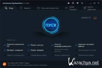 Advanced SystemCare Pro 8.1.0.652 DC 29.01.2015 ML/RUS