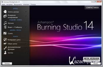 Ashampoo Burning Studio 14.1.0.8 Final ML/RUS