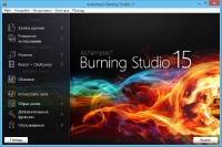 Ashampoo Burning Studio 15.0.2.2 DC 30.01.2015  RePack by Diakov
