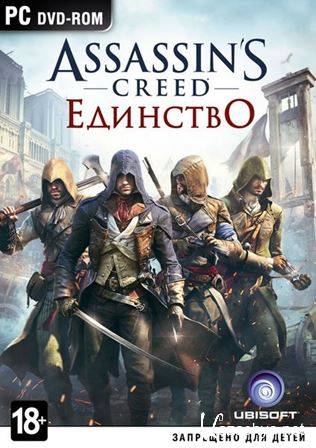 Assassins Creed:  v1.4 (2014/RUS/Repack by xatab)