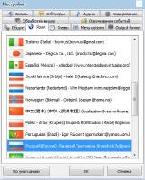  VSO ConvertXtoHD 1.0.0.29 + Portable (Rus/En) 