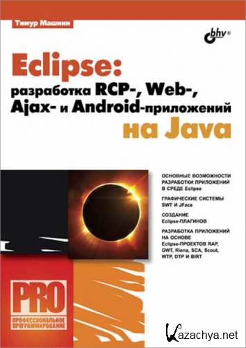 Eclipse:  RCP-, Web-, Ajax-  Android -   Java